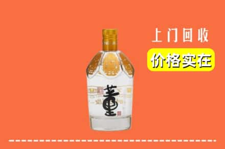 天水清水县回收董酒